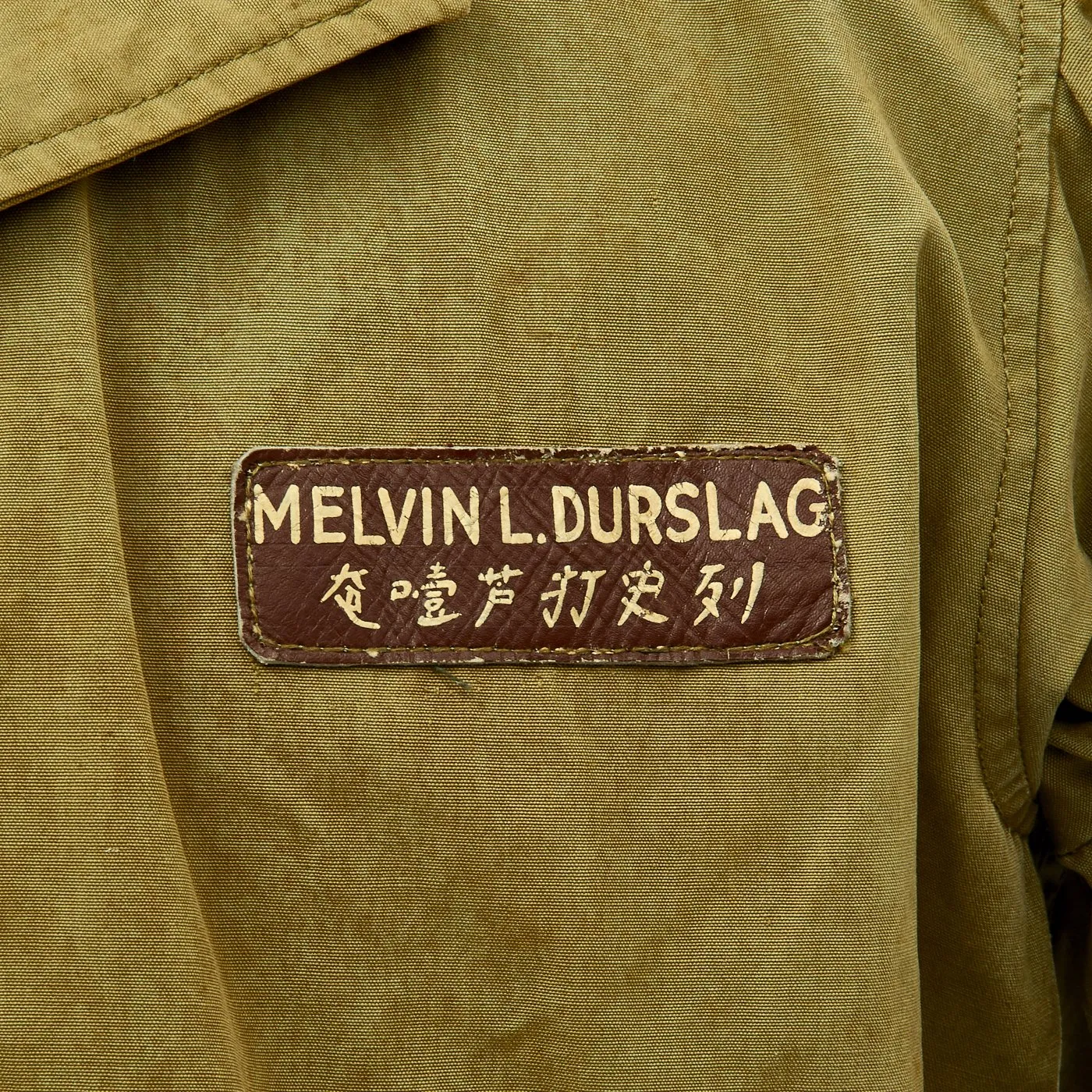 Original U.S. WWII Famous Sports Writer Mel Durslag M41 Flight Jacket with Blood Chits